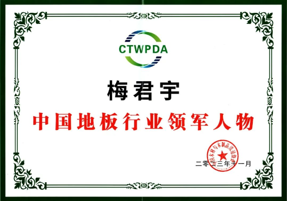 中欧·体育