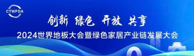 中欧·体育