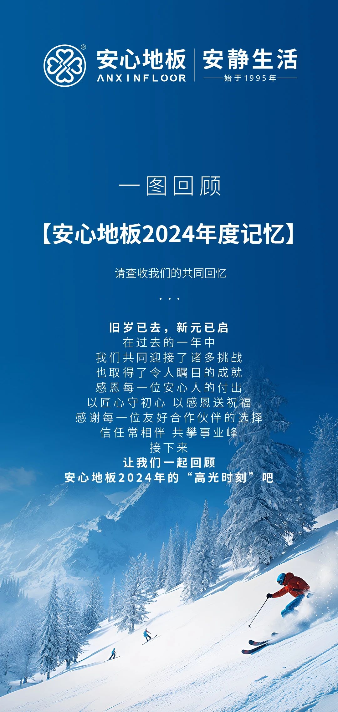 中欧·体育